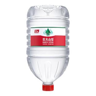 农夫山泉桶装水19L*5桶家庭超大瓶饮水机泡茶饮用水非12升矿泉水