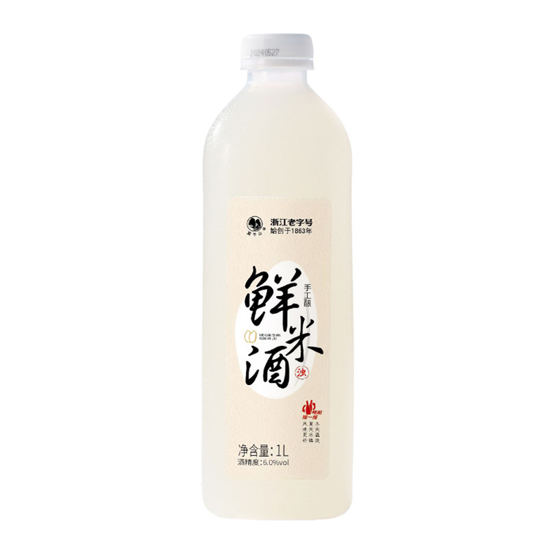 莫干山6度米酒糯米发酵手工酿