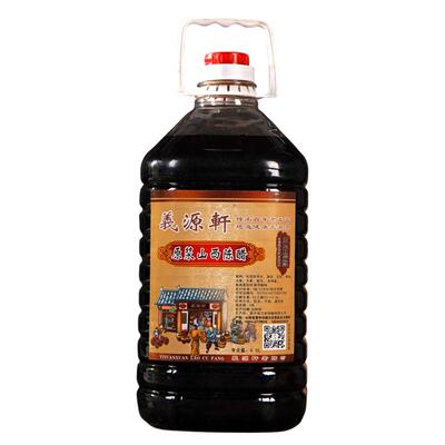 9斤大桶装山西特产陈醋饺子醋