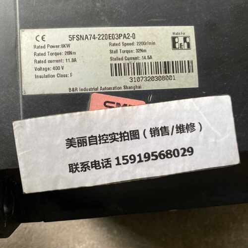 议价贝加莱伺服马达5FSNA74-220E03PA2-0 现货议价