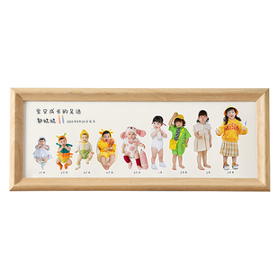 宝宝一周岁纪念相框摆台洗照片做成儿童校园时光成长纪录相册定制