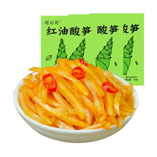 螺蛳粉正宗红油酸笋广西特产商用桂林米粉配菜柳州专用酸辣笋袋装