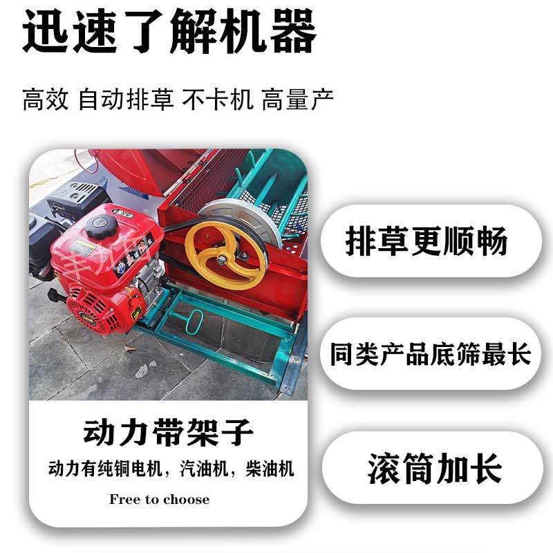 厂家直销新款子全喂入稻谷收割机加长打谷机7根背刀水稻打麦机谷