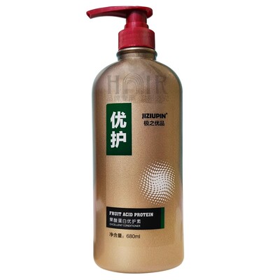 JIZIUPIN极之优品果酸蛋白优护素