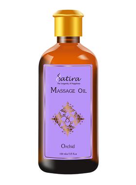 SATIRA兰花身体按摩精油100ml
