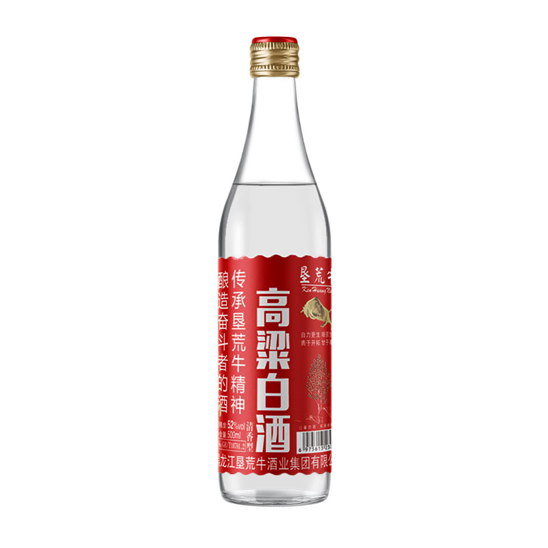 高粱白酒52度清香型纯粮食酒小烧