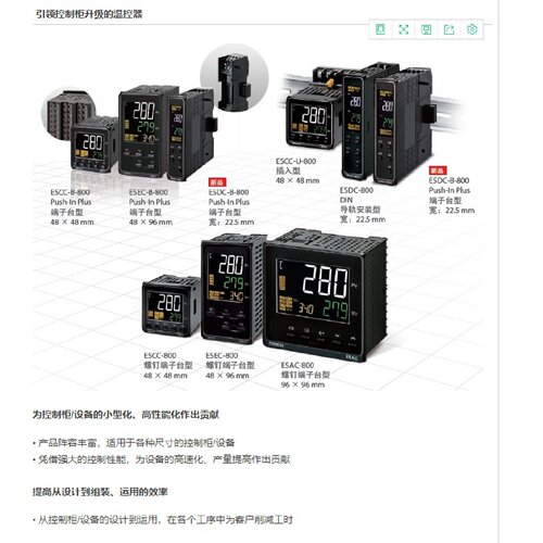 温控器E5DC-RX2ASM/QX2ASM/RX2DSM/QX2DSM/-800/802/822/002/000