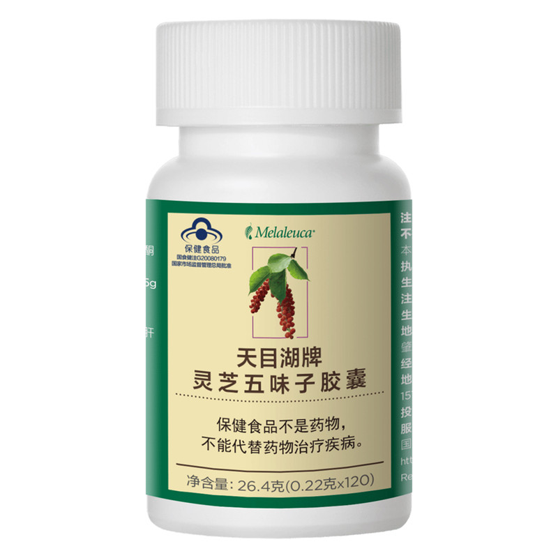 美乐家灵芝五味子胶囊珍稀草本