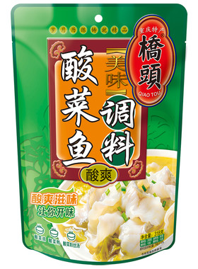 桥头酸菜鱼调料美味麻辣