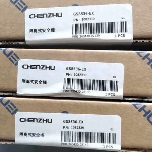 (议价)辰竹隔离式安全栅GS8536EX.3件议价