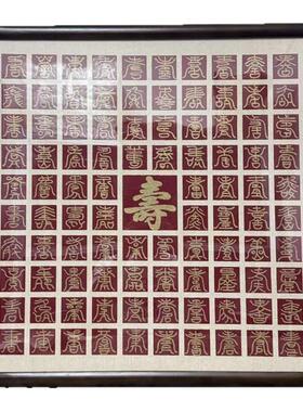 百寿图油画成品diy手工临摹长辈