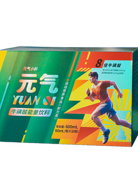 元气小树牛磺酸能量饮料