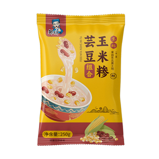 东北粘玉米大碴子粥笨碴子黏碴新货玉米粒糁红芸豆混合杂粮粥原料