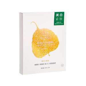 一叶子面膜补水保湿美白祛斑油皮控油干皮紧致女士官方旗舰店正品