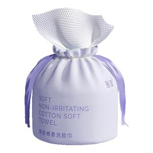 一次性洗脸巾加厚加大洁面巾悬挂抽取家用壁挂美容院擦脸非棉柔巾