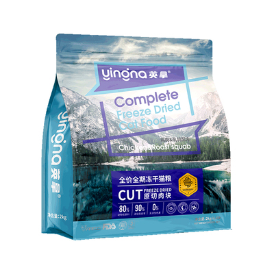 英拿全阶段中国美毛靓毛布偶