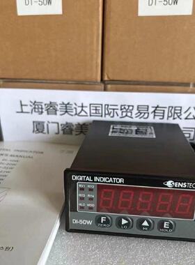 议价D1-10W D1-20W D1-25W D1-27W DI-30W SENSTECH 称重仪表