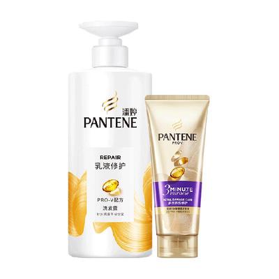 潘婷洗发水氨基酸乳液修护