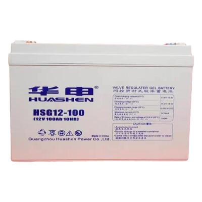 华申蓄电池HSG12V4a7a17a20a24a38a55a65a100a120a150ah直流屏EPS