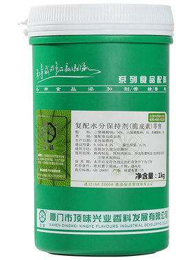 顶味脆皮素增香增脆保持水分