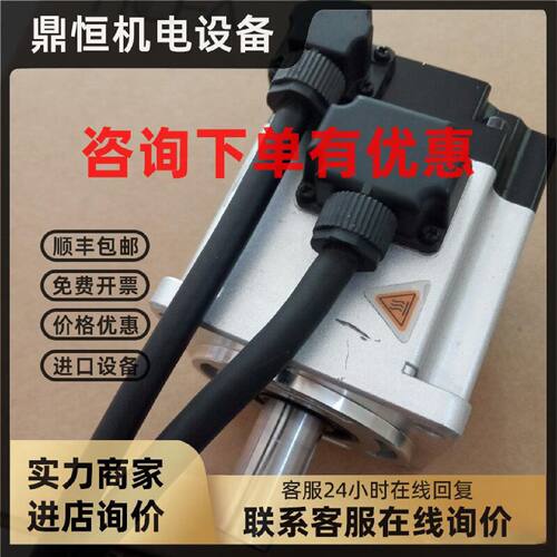 议价实价伺服电机SV-X2 X3MH MA MM075A 040A 020A 010-N2LN B2LN