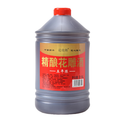 5斤花雕王8年绍兴黄酒糯米酒半干型加饭酒老酒桶装酒料酒做菜自饮