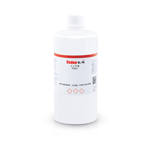 人工汗液PH4.7模拟汗水合成汗液试剂模拟体液人造汗水手工汗包邮