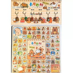 新年款毛绒卡皮巴拉豪华洞洞乐盲盒公仔小朋友礼物戳戳乐盒子玩具