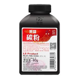 莱盛适用兄弟7360碳粉2240d 7057 7060 2225 7470 7860 2890 7057 联想2400 2441 7400 M7450 7650 7600墨粉