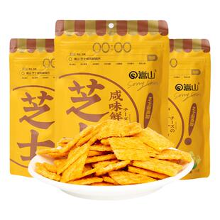 嵩山芝士锅巴120g崇山平底粗粮咸味鲜锅巴玉米香酥脆薯片小零食品