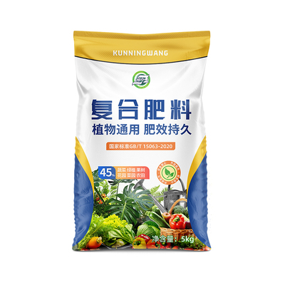 复合肥蔬菜农用种菜养花专用肥料正品通用氮磷钾三元肥缓释水溶肥