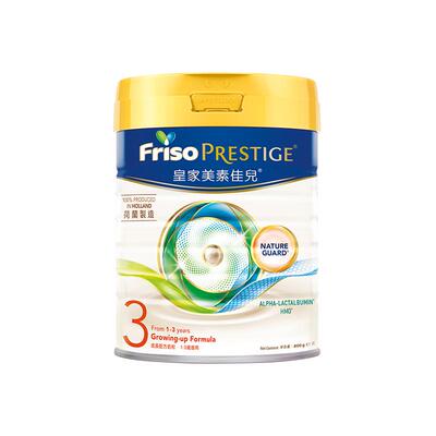 Friso港版皇家美素佳儿HMO幼儿配方奶粉3段12-36个月适合800g*1罐