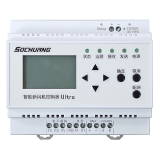 Mesh2.0适用于松下新风机智能控制器已接入米家App无需RS485设备