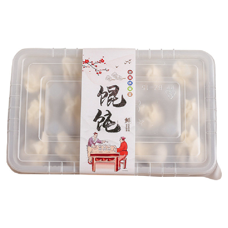 一次性馄饨打包盒加厚小笼包汤圆章鱼小丸子速冻混沌塑料外卖带盖