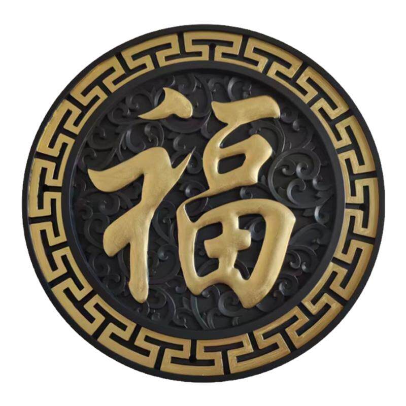 万佳居全描金福字角花线条