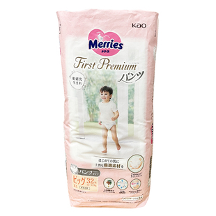 日本本土版 U版 花王高端敏感肌 有机棉拉拉裤 训练裤 M/L/XL码