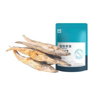 满籽多春鱼冻干狗狗零食小型犬磨牙营养小鱼干鱼油暖磷脂宠物狗粮