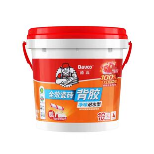 德高玻化砖背胶 瓷砖背面处理剂 德高双组份卓效背胶室外背胶20kg