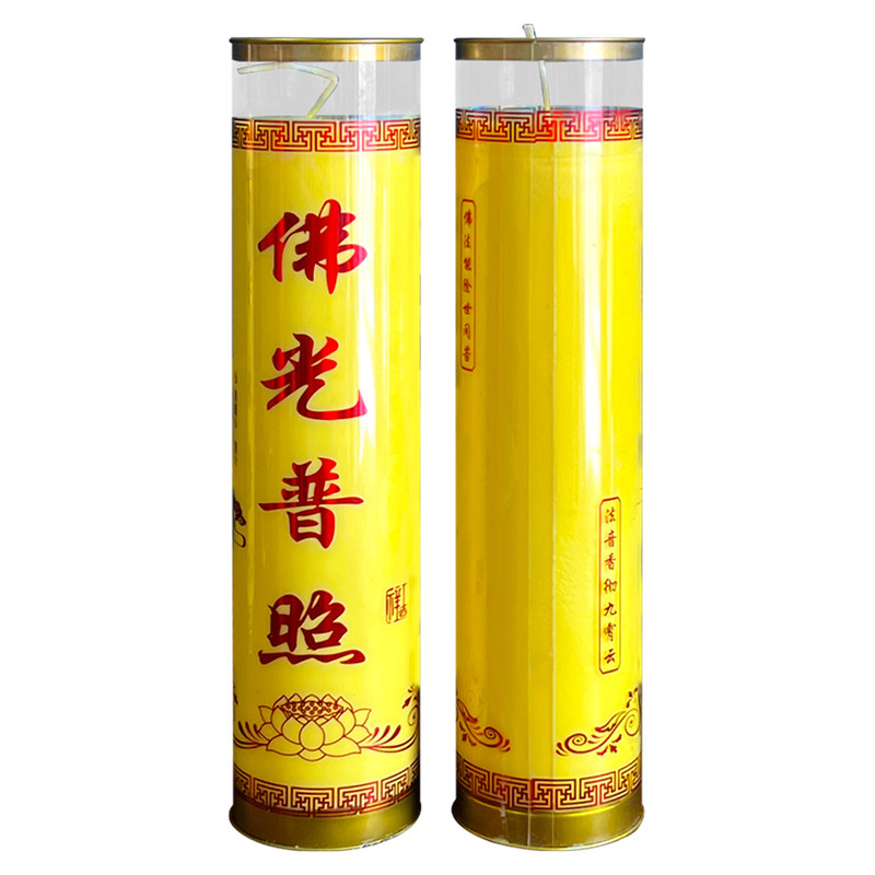 缘益坊7天酥油斗烛招财蜡烛供佛招财灯无烟家用上供专用蜡烛佛灯