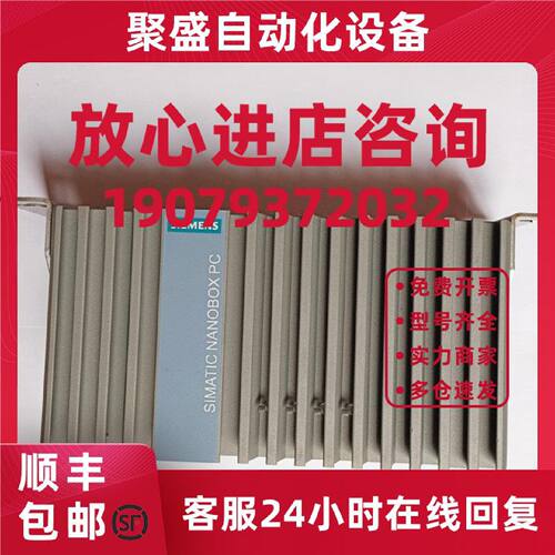 议价6ES7647-7BD20-2XX0西门子IPC427C处理器6ES76477BD202XX0工