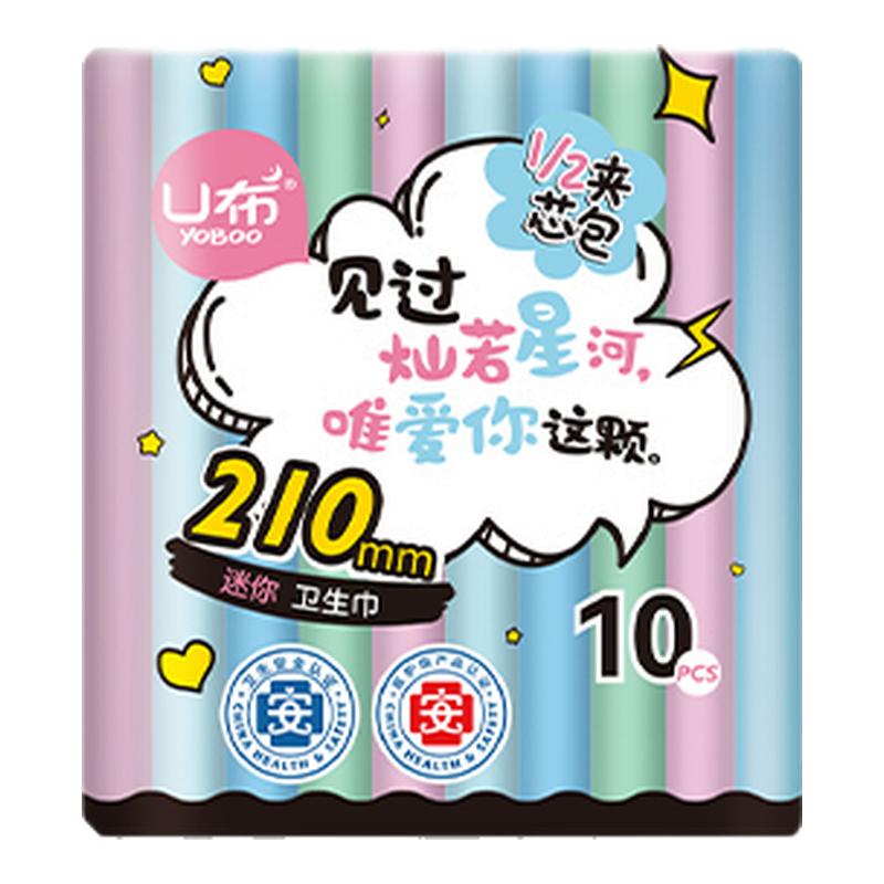 少女款卫生巾学生女童卫生巾
