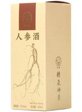 5年长白山人参泡在纯粮白酒中