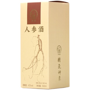上药神象新鲜人参酒500ml长白山纯粮白酒送人送长辈