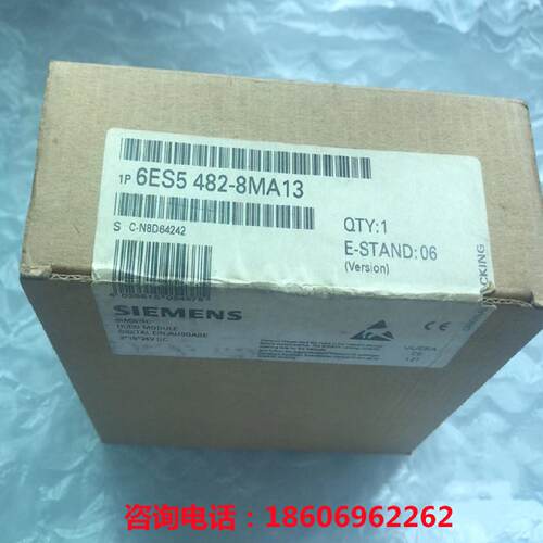 议价西门子SIMATICS5数字输入/输出482模块6ES5482-8MA13全新原装