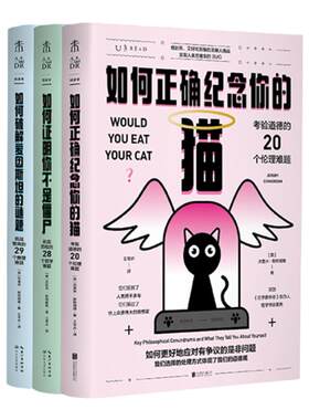 未读逻辑推理爱因斯坦思维训练
