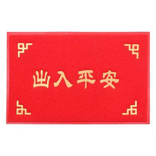 入户门进门地垫大门口脚垫家用防滑丝圈垫子出入平安欢迎光临门垫