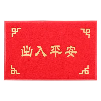 入户门进门地垫大门口脚垫家用防滑丝圈垫子出入平安欢迎光临门垫