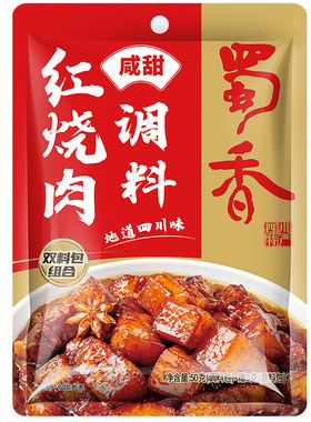 蜀香红烧肉调料包家用正宗