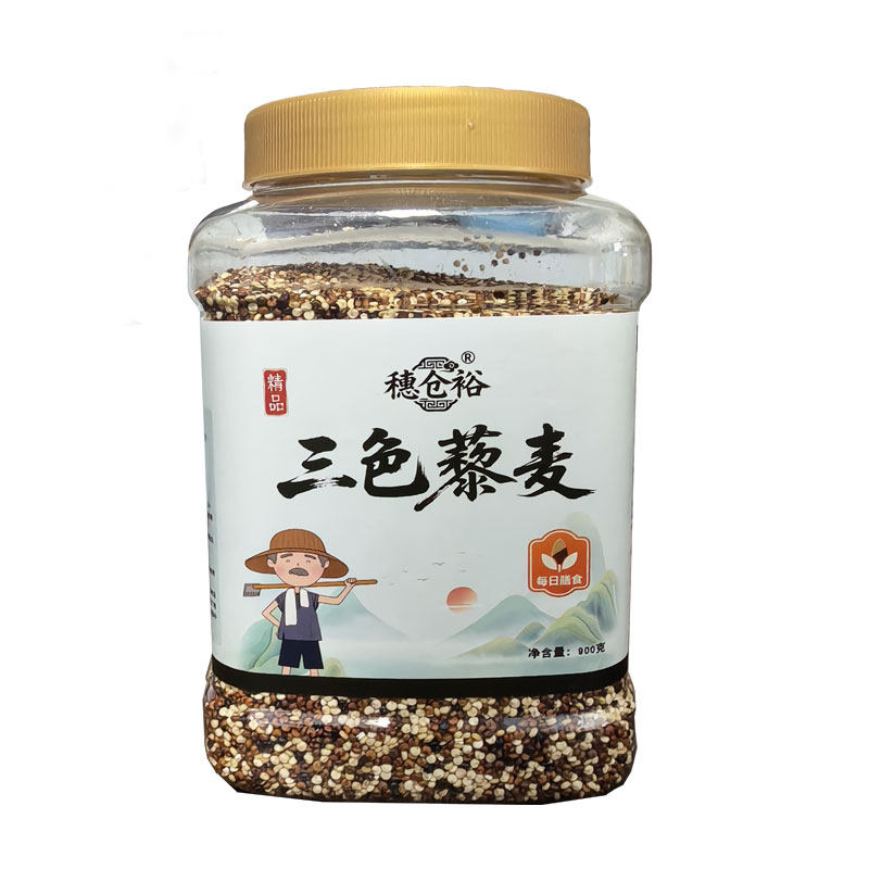 三色藜麦米藜麦饭粗粮饭藜麦米