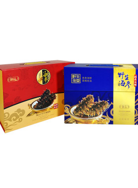 通用海参123斤即食大众礼品盒